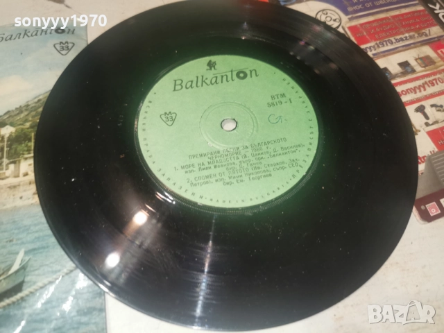 1966г-ПЕСНИ ЗА БГ ЧЕРНОМОРИЕ 2912251814, снимка 8 - Грамофонни плочи - 52929774