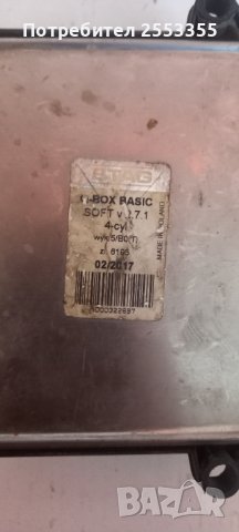 Компютър за стаг Q box, снимка 6 - Части - 39998762