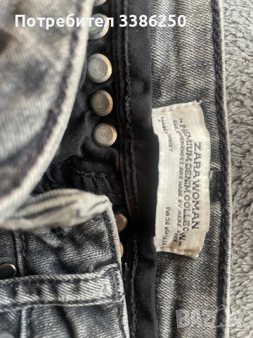 Дамски дънки на Зара , снимка 4 - Дънки - 53847825
