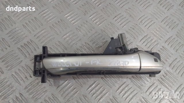 Дръжка врата Mercedes S-Class W220 2001г.(предна дясна)	