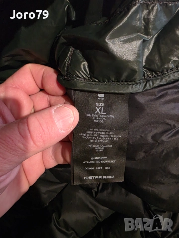 G-STAR RAW ATTACC DOWN HOODED Мъжко Яке Гъши Пух Ежедневно Раз.L, снимка 8 - Якета - 52873324