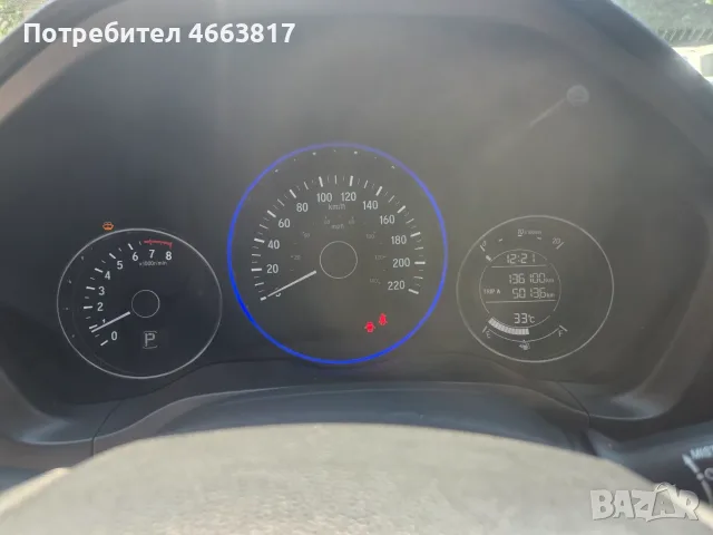 Honda HRV 4x4 2016, снимка 8 - Автомобили и джипове - 55767042