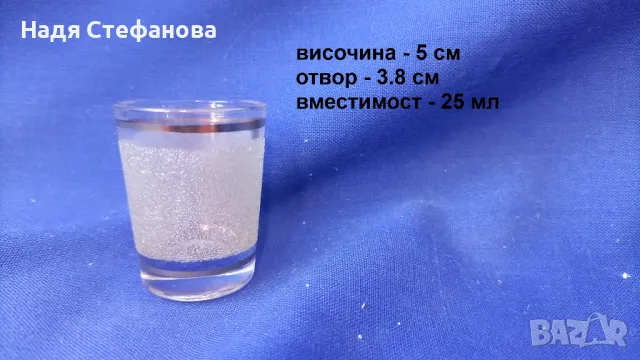 Ретро комплект бутилка с тапа и 6 чашки, ракия, златни кантове, посипка, изключителни, снимка 3 - Антикварни и старинни предмети - 47673469