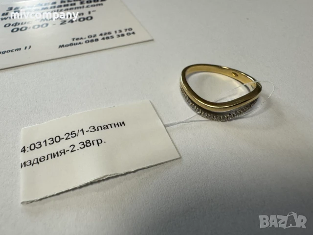Златен Пръстен 2.38гр  размер - 52, снимка 4 - Пръстени - 50708705