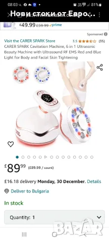 Ултразвуково устройство.за кавитация, машина за целулит 6 в 1за красота с радиочест светлинна EMS