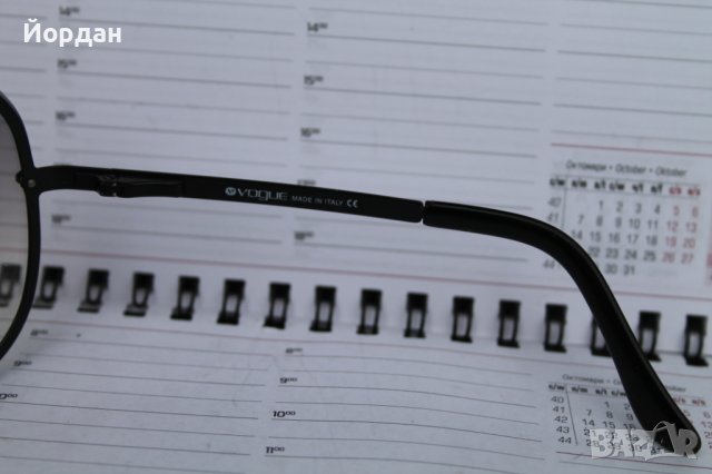 Слънчеви очила ''Vogue'', снимка 10 - Слънчеви и диоптрични очила - 40760945