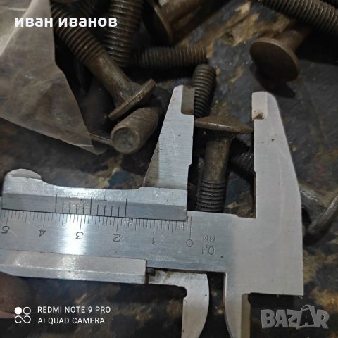 Коларски Болтове, снимка 3 - Строителни материали - 35754388