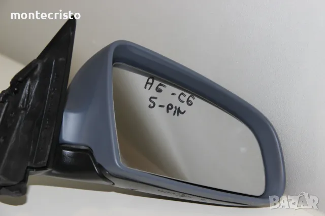 Дясно огледало Audi A6 C6 (2004-2008г.) 5 пина електрическо