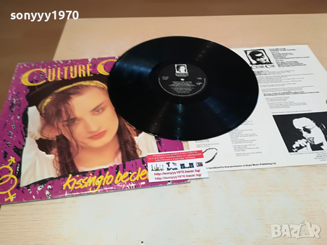 ПОРЪЧАНА-CULTURE CLUB-MADE IN ENGLAND 2003222034, снимка 2 - Грамофонни плочи - 36173488
