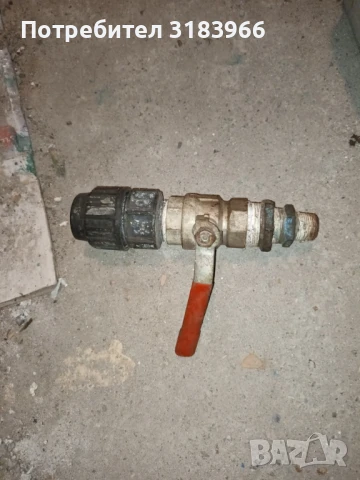 спирателен кран цол и четвърт№ 1 