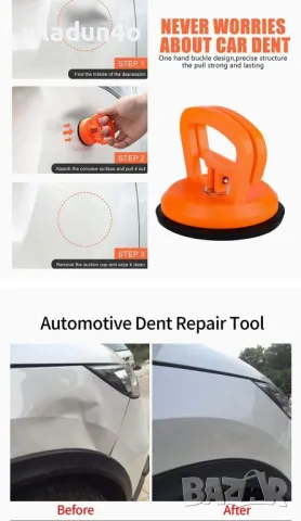 Вакум уред за неравности, снимка 4 - Аксесоари и консумативи - 50205922