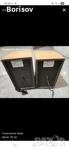 Тонколони Aiwa, снимка 3 - Тонколони - 52104371