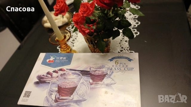 Изключително красив стъклен сервиз (термоустойчев) за кафе или чай, снимка 3 - Сервизи - 51772961