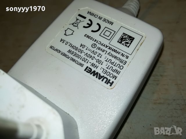 бял рутер HUAWEI 4G ROUTER 2808211412, снимка 5 - Рутери - 33948378