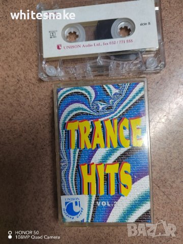 Trance Hits Vol. 2 Compilation, Unison 