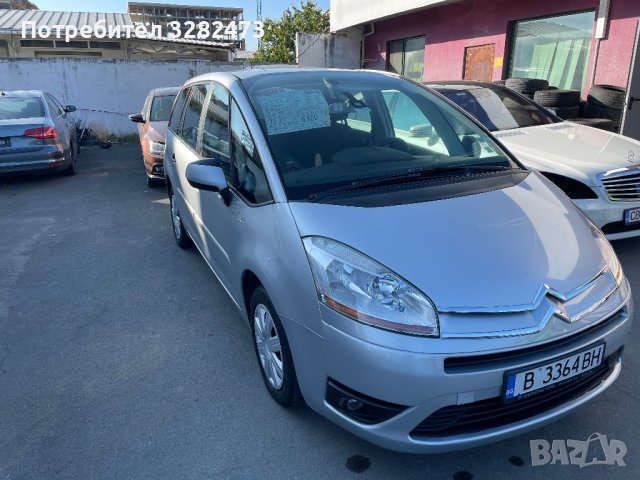 Спешно Citroen c4 grand picasso, снимка 4 - Автомобили и джипове - 40486704