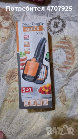 мултифункционално ренде за плодове и зеленчуци