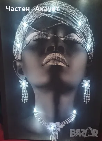 СВЕТЕЩИ КАРТИНИ