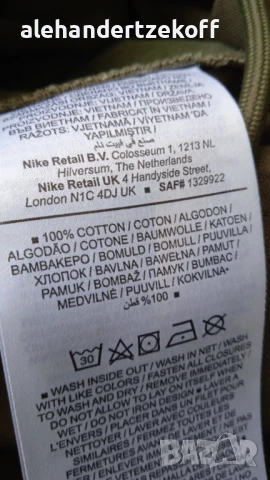 Карго панталон Air Jordan L 100% памук, снимка 17 - Панталони - 51219524