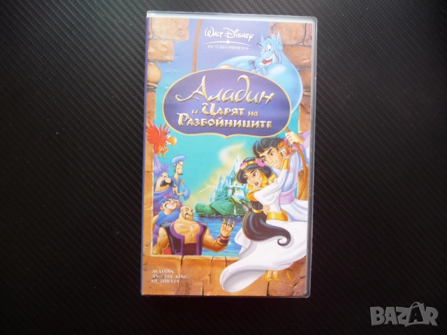 Аладин и царят на разбойниците VHS филм Дисни приказка Жасмин Disney класика хубав филмче анимация