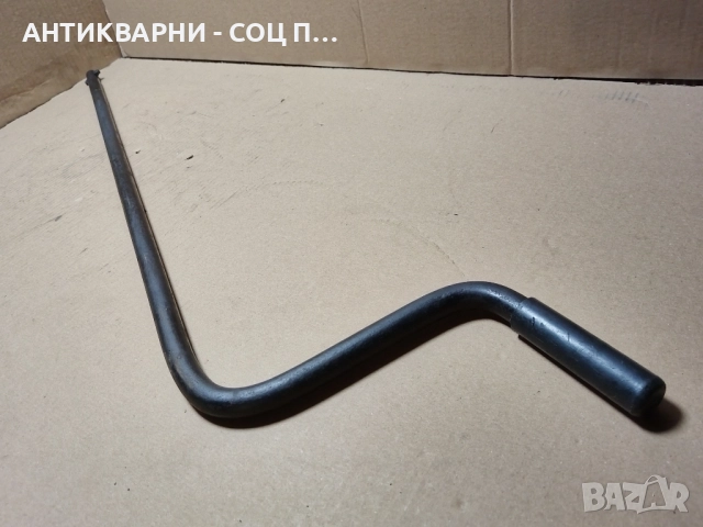 Голяма Стара Соц Ръчна Манивела За Запалване На Двигатели, Машини, Техника / 100см. / 2,5кг. , снимка 2 - Резервни части за машини - 52250241