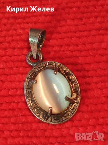 ВИНТИДЖ ВЕРСАЧЕ СРЕБЪРЕН МЕДАЛЬОН СРЕБРО 925 с ШЛИФОВАН КАМЪК КОТЕШКО ОКО 38602