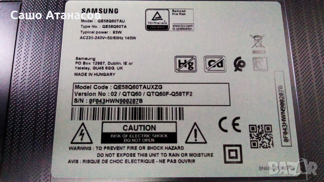 SAMSUNG QE58Q60TAU със счупена матрица , BN44-01058A , DFVC2030 BN41-02756C-000 , CY-RT058HGPV1H, снимка 3 - Части и Платки - 36359828