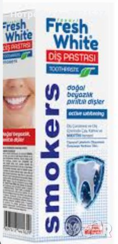 Турска паста за естествено бели и блестящи зъби, снимка 3 - Други - 41144264