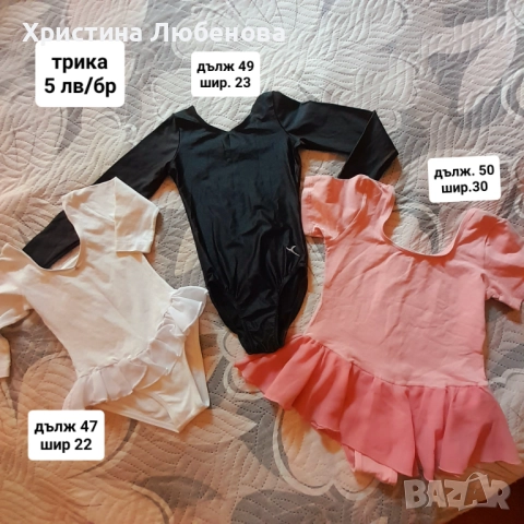 Дрехи за момичета 5-6 г, снимка 8 - Детски комплекти - 51771654