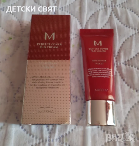 MISSHA M PERFECT COVER BB Крем SPF42 No.21/Light Beige