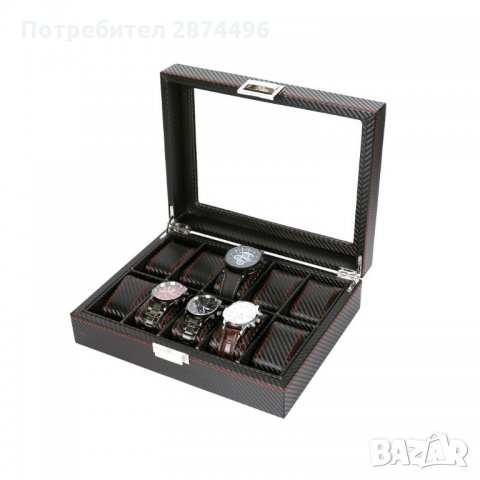 2167 Кутия от карбон за съхранение на часовници - за 10 бр., снимка 2 - Мъжки - 35793510