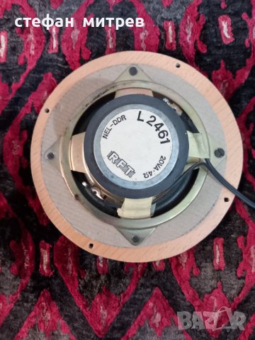 големи говорители