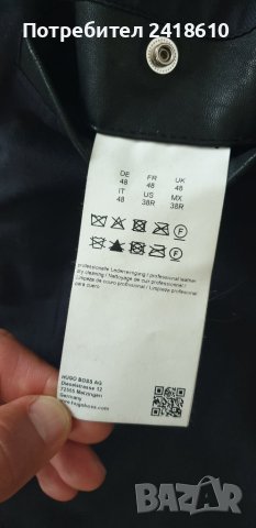 Hugo Boss HUGO Jendricks Leather Jacket Mens Size М ОРИГИНАЛ! Ест. кожа!, снимка 8 - Якета - 42214072