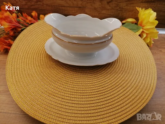 Лодка за сос порцелан  50 години ZehScherzer Бавария