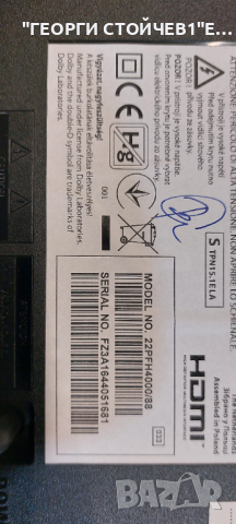 22PFH4000-88     715G6947-M02-000-004Y  715G6863-P01-001-002M  TPM215HW01 , снимка 2 - Части и Платки - 44795752