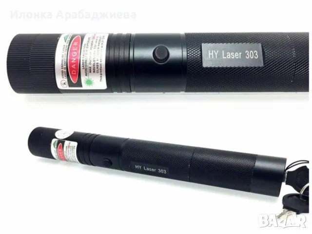 Лазер-пoйнтер 500mW, снимка 1