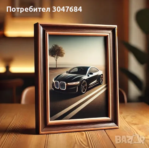 Уникални рамки с ваша снимка – подарък за всеки повод!, снимка 2 - Картини - 49234987