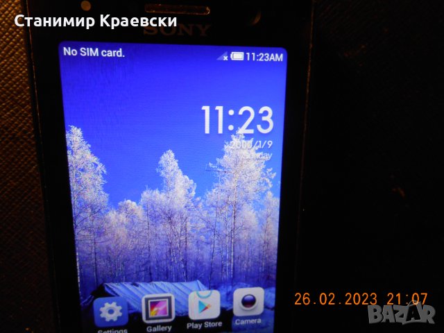 Sony Xperia U, снимка 2 - Sony - 40002941