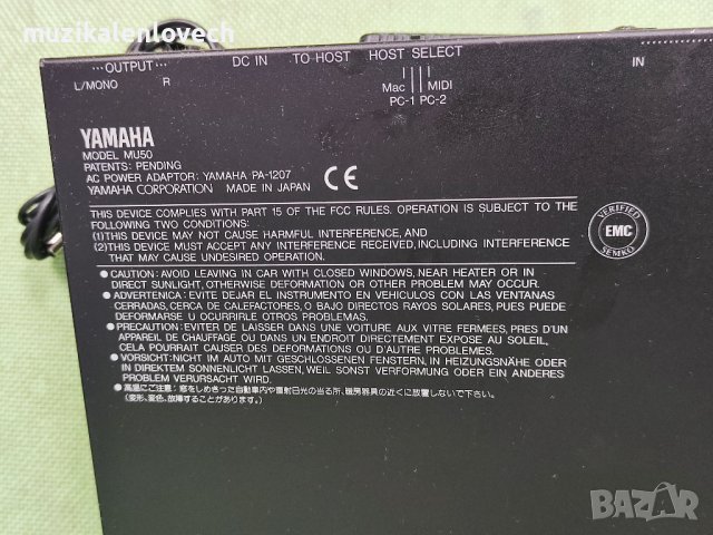 Yamaha MU50 Tone Generator 9.5'' Rack Module - Japan Рак Модул синтезатор, снимка 7 - Синтезатори - 42191886