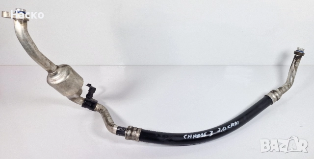 Климатичен Маркуч Климатик Тръба Киа Кия Каренс 3 III 2.0 CRDI Kia Carens 3 III 2006-2013г