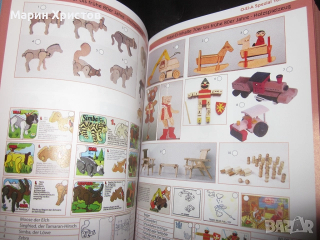 Киндер стари играчки kinder surprise-O-Ei-A, снимка 10 - Колекции - 51925018