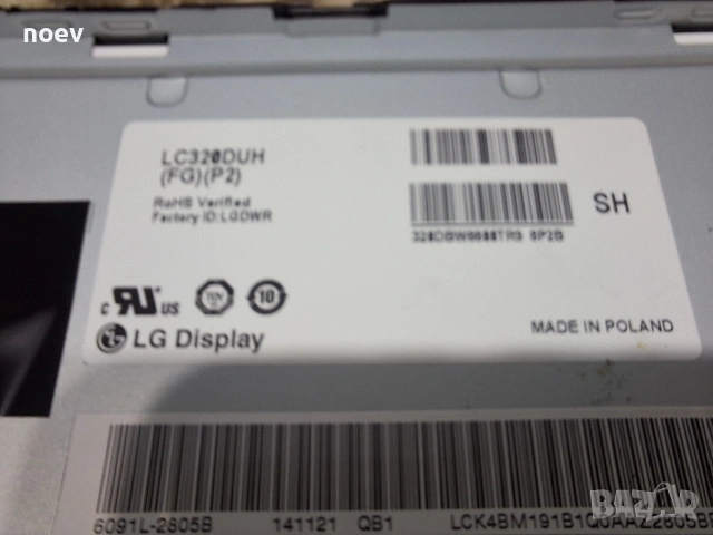 Main Board EAX65384004(1.5) от LG32LB650V, снимка 6 - Части и Платки - 53175947