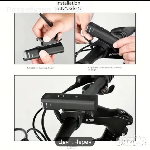 Вело калници и LED фар, снимка 5 - Аксесоари за велосипеди - 49029426