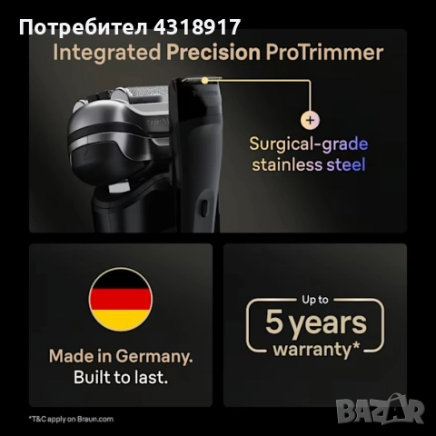 Електрическа самобръсначка Braun 9Pro + , снимка 4 - Електрически самобръсначки - 52515013