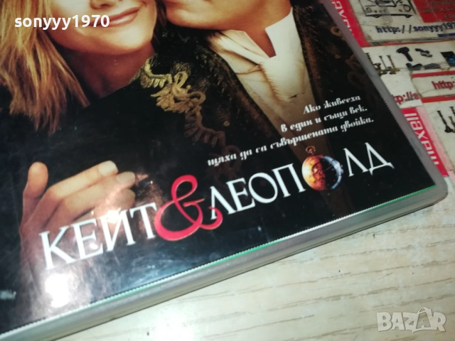 КЕЙТ И ЛЕОПОЛД ДВД 1409251433, снимка 5 - DVD филми - 51709566