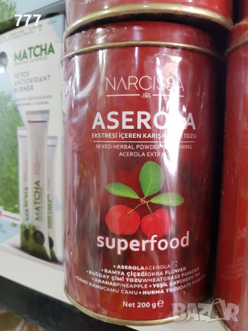 Турски чай Ацерола ASEROLA, снимка 2 - Хранителни добавки - 44676783