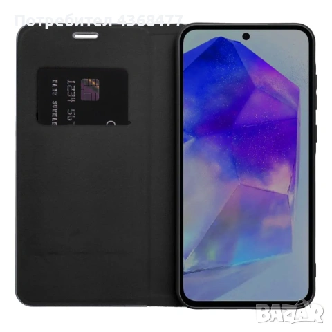 Тефтер за Samsung S26,S26 Ultra,A17,A37,A57,A16,Redmi Note14, Redmi Note 15,Note 12 4G, снимка 15 - Калъфи, кейсове - 53743452