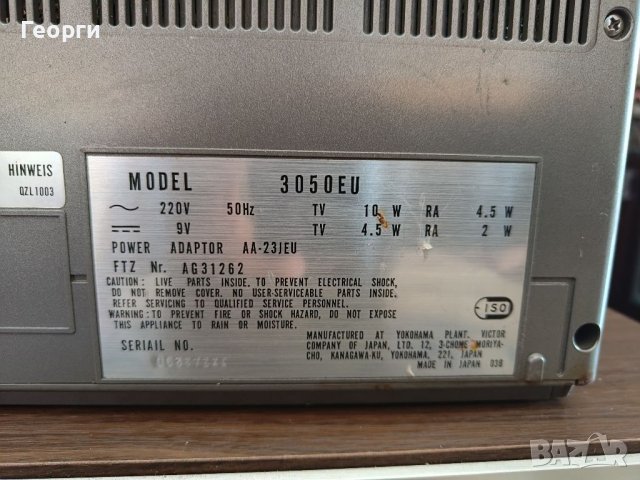 Радио с Телевизор JVC 3050 EU, снимка 5 - Радиокасетофони, транзистори - 41634131