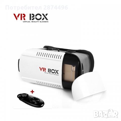 1348 Очила за 3D виртуална реалност VR Box 3.0 с джойстик, снимка 4 - Други стоки за дома - 35796283