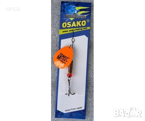 Въртяща блесна за риболов на щука и костур - Osako Aglia New Orange, снимка 1 - Такъми - 40738407